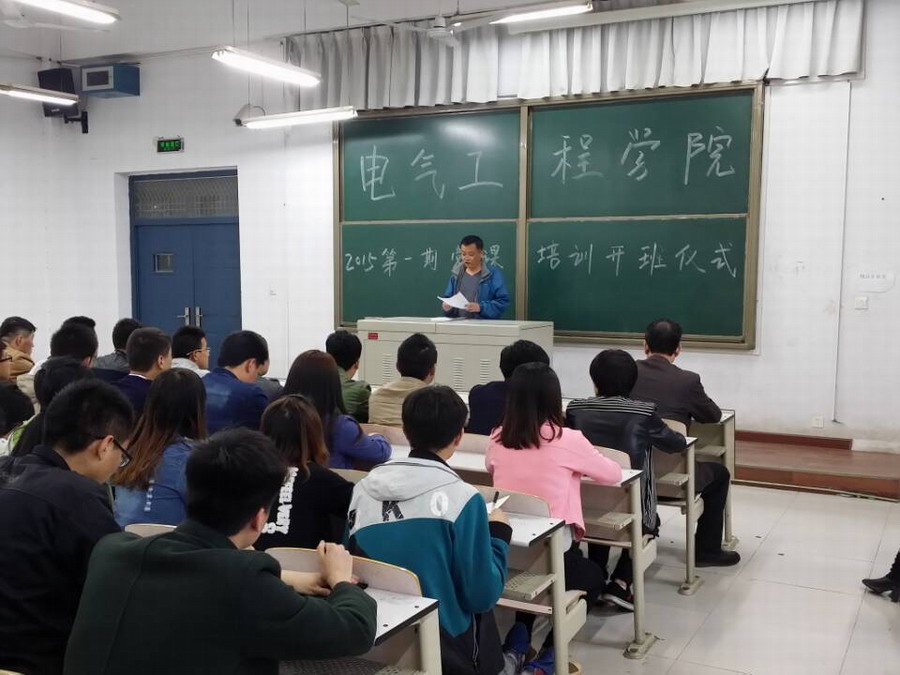业余党校1.jpg