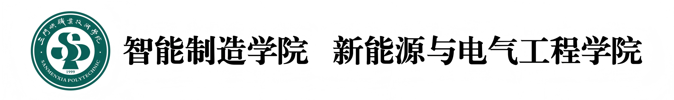 电气工程学院
